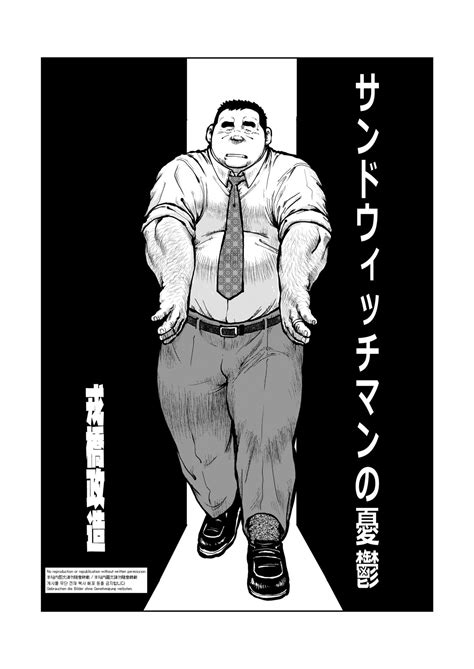 pink sandwich myreadingmanga|[Ebisuya (Ebisubashi Seizou)] Sandwichman no Yuuutsu.